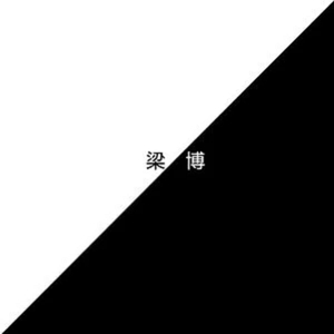 黑人玩弄人妻一区二区三区
